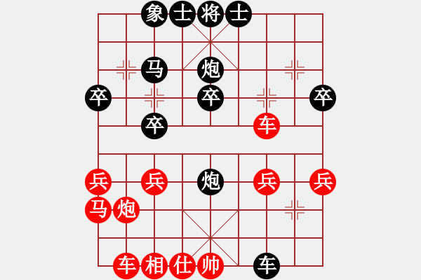 象棋棋譜圖片：KOBE McGRADY[871701046] -VS- 橫才俊儒 （千錘百煉） - 步數(shù)：30 