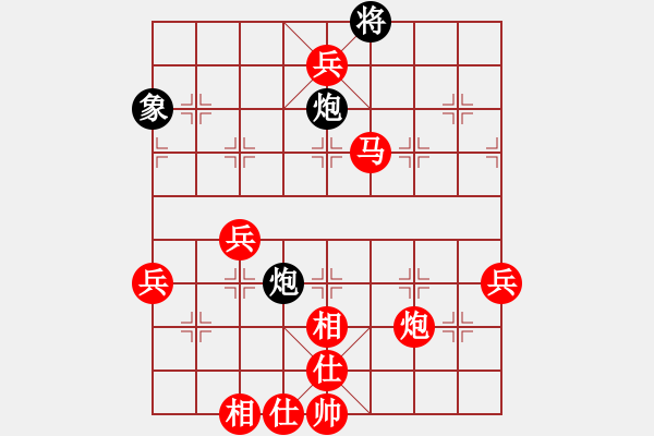 象棋棋譜圖片：人機(jī)對(duì)戰(zhàn) 2024-9-22 3:46 - 步數(shù)：110 