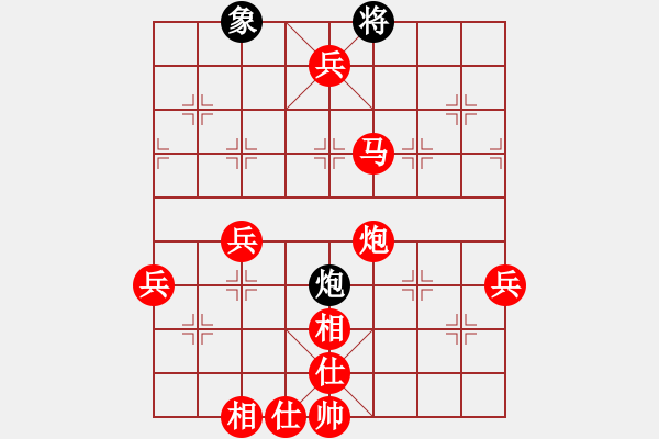 象棋棋譜圖片：人機(jī)對(duì)戰(zhàn) 2024-9-22 3:46 - 步數(shù)：119 