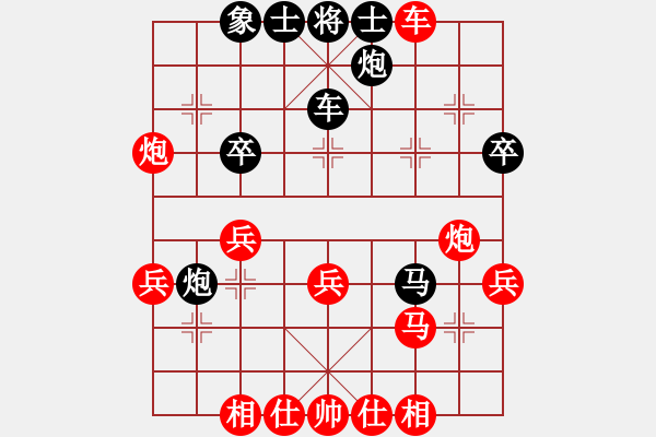 象棋棋譜圖片：人機(jī)對(duì)戰(zhàn) 2024-9-22 3:46 - 步數(shù)：40 