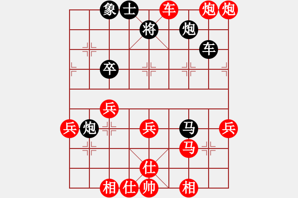 象棋棋譜圖片：人機(jī)對(duì)戰(zhàn) 2024-9-22 3:46 - 步數(shù)：50 