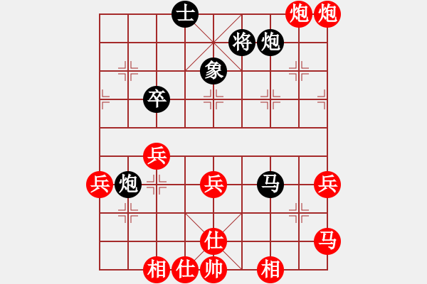 象棋棋譜圖片：人機(jī)對(duì)戰(zhàn) 2024-9-22 3:46 - 步數(shù)：60 