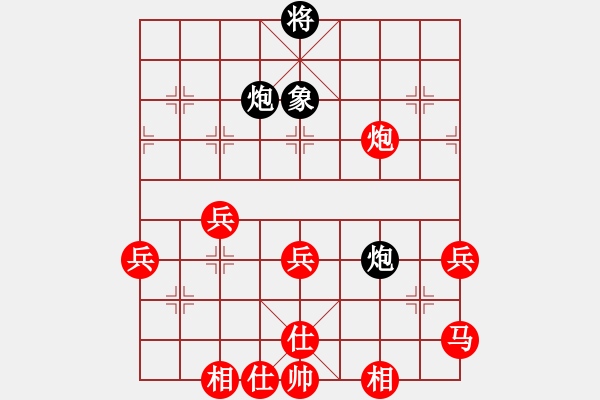 象棋棋譜圖片：人機(jī)對(duì)戰(zhàn) 2024-9-22 3:46 - 步數(shù)：80 