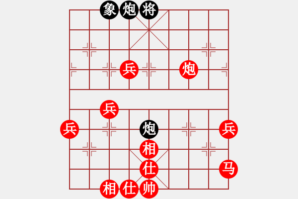 象棋棋譜圖片：人機(jī)對(duì)戰(zhàn) 2024-9-22 3:46 - 步數(shù)：90 