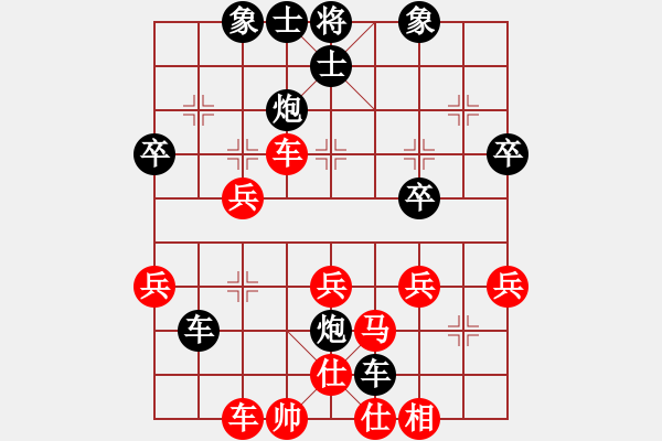 象棋棋谱图片：2021.3.14一分钟包干对五分钟包干陈富杰先负黄芳 - 步数：40 