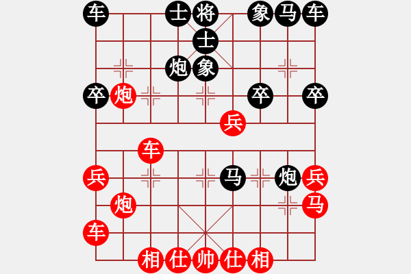 象棋棋譜圖片：菜軟汪前進(9段)-和-老村級冠軍(6段) - 步數(shù)：30 