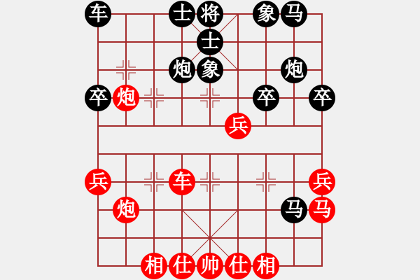 象棋棋譜圖片：菜軟汪前進(9段)-和-老村級冠軍(6段) - 步數(shù)：40 