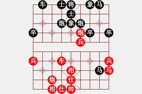 象棋棋譜圖片：菜軟汪前進(9段)-和-老村級冠軍(6段) - 步數(shù)：50 