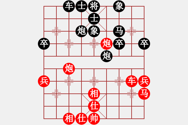 象棋棋譜圖片：菜軟汪前進(9段)-和-老村級冠軍(6段) - 步數(shù)：60 