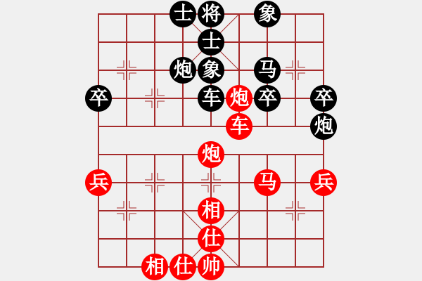 象棋棋譜圖片：菜軟汪前進(9段)-和-老村級冠軍(6段) - 步數(shù)：70 