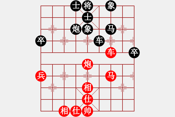 象棋棋譜圖片：菜軟汪前進(9段)-和-老村級冠軍(6段) - 步數(shù)：76 