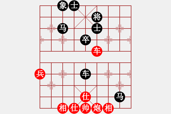 象棋棋譜圖片：紫薇花對紫微郎 負 淡定不張揚 - 步數：100 