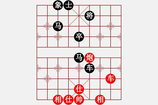 象棋棋譜圖片：紫薇花對紫微郎 負 淡定不張揚 - 步數：110 