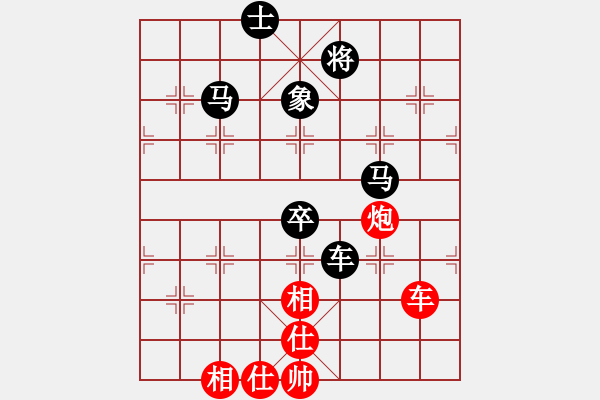 象棋棋譜圖片：紫薇花對紫微郎 負 淡定不張揚 - 步數：130 