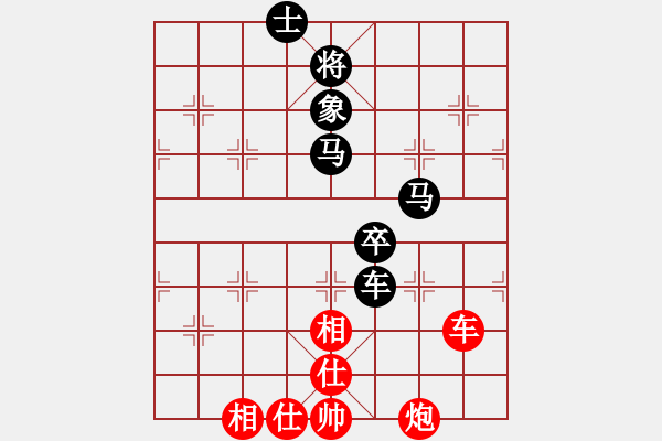 象棋棋譜圖片：紫薇花對紫微郎 負 淡定不張揚 - 步數：160 