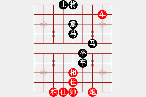 象棋棋譜圖片：紫薇花對紫微郎 負 淡定不張揚 - 步數：170 