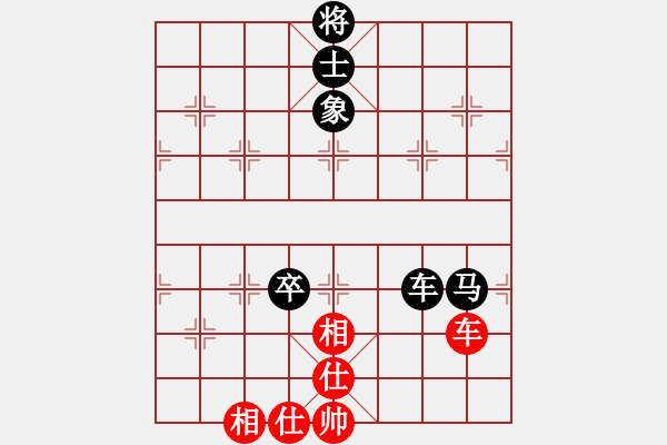 象棋棋譜圖片：紫薇花對紫微郎 負 淡定不張揚 - 步數：190 