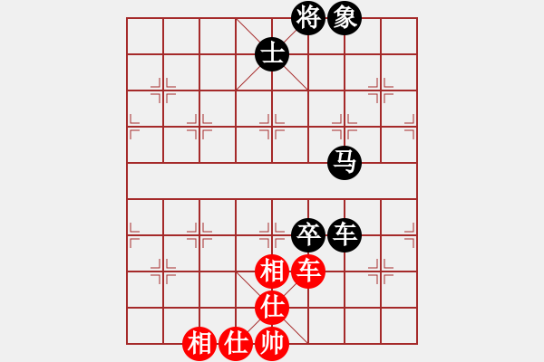 象棋棋譜圖片：紫薇花對紫微郎 負 淡定不張揚 - 步數：200 