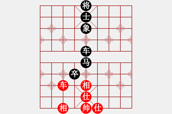 象棋棋譜圖片：紫薇花對紫微郎 負 淡定不張揚 - 步數：222 