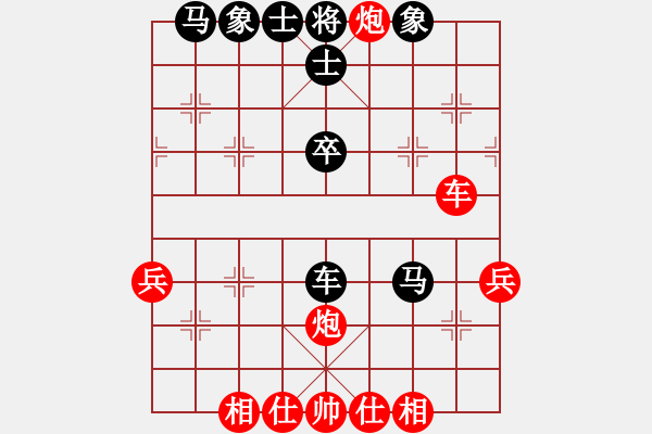 象棋棋譜圖片：紫薇花對紫微郎 負 淡定不張揚 - 步數：50 