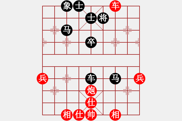 象棋棋譜圖片：紫薇花對紫微郎 負 淡定不張揚 - 步數：60 