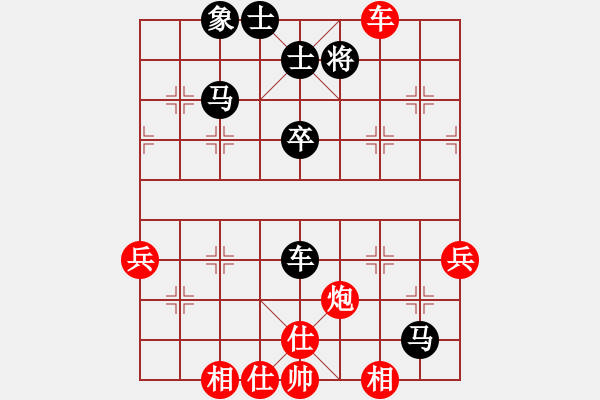 象棋棋譜圖片：紫薇花對紫微郎 負 淡定不張揚 - 步數：70 