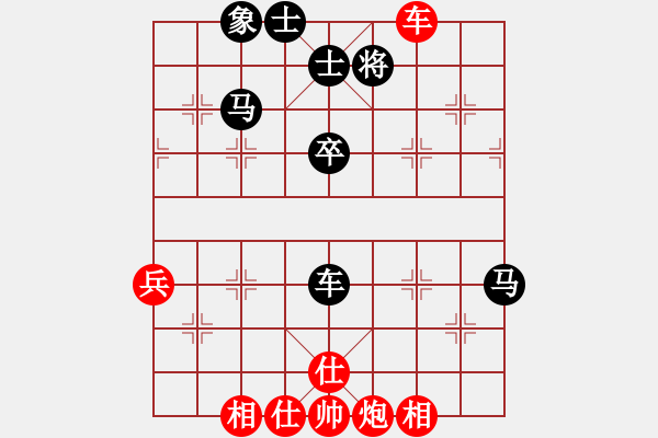 象棋棋譜圖片：紫薇花對紫微郎 負 淡定不張揚 - 步數：80 