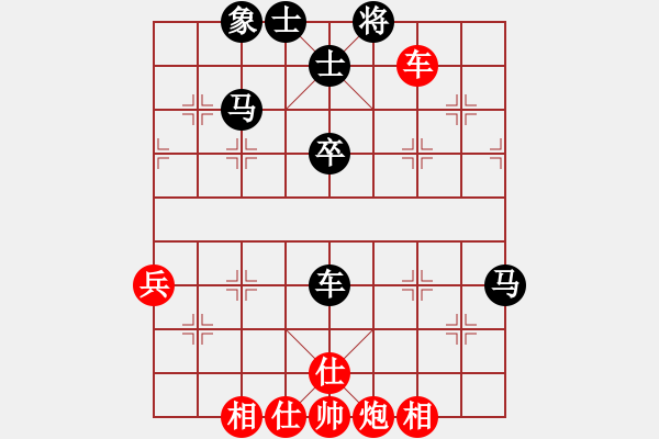 象棋棋譜圖片：紫薇花對紫微郎 負 淡定不張揚 - 步數：90 