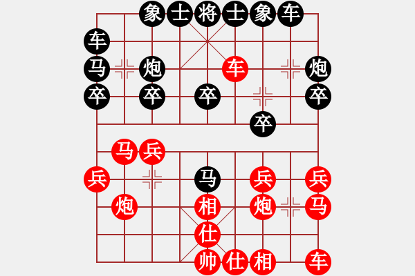 象棋棋譜圖片：flau(9段)-勝-廉江冠軍(月將)對兵轉(zhuǎn)兵底炮對右中炮 - 步數(shù)：20 