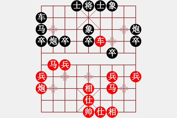 象棋棋譜圖片：flau(9段)-勝-廉江冠軍(月將)對兵轉(zhuǎn)兵底炮對右中炮 - 步數(shù)：30 