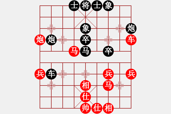 象棋棋譜圖片：flau(9段)-勝-廉江冠軍(月將)對兵轉(zhuǎn)兵底炮對右中炮 - 步數(shù)：40 