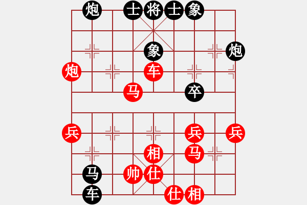 象棋棋譜圖片：flau(9段)-勝-廉江冠軍(月將)對兵轉(zhuǎn)兵底炮對右中炮 - 步數(shù)：50 