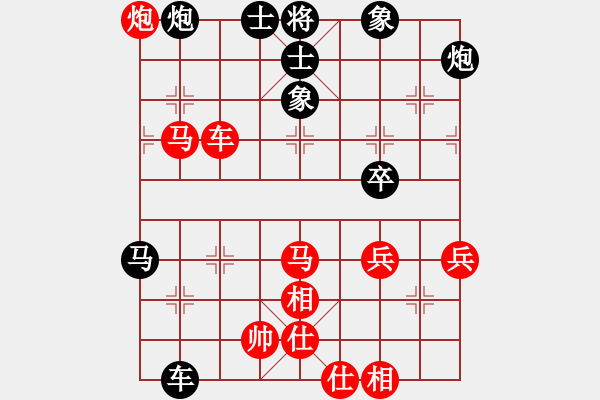 象棋棋譜圖片：flau(9段)-勝-廉江冠軍(月將)對兵轉(zhuǎn)兵底炮對右中炮 - 步數(shù)：60 