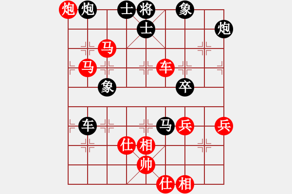 象棋棋譜圖片：flau(9段)-勝-廉江冠軍(月將)對兵轉(zhuǎn)兵底炮對右中炮 - 步數(shù)：70 