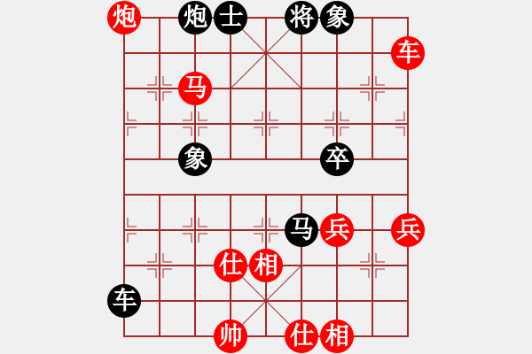 象棋棋譜圖片：flau(9段)-勝-廉江冠軍(月將)對兵轉(zhuǎn)兵底炮對右中炮 - 步數(shù)：80 