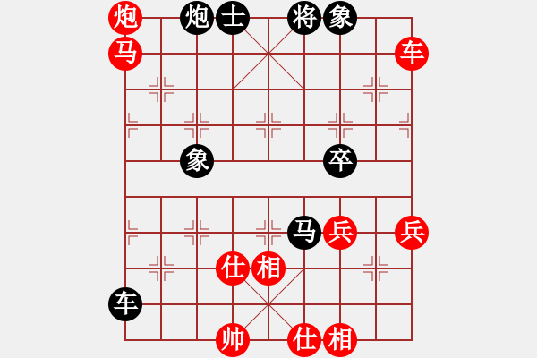 象棋棋譜圖片：flau(9段)-勝-廉江冠軍(月將)對兵轉(zhuǎn)兵底炮對右中炮 - 步數(shù)：81 