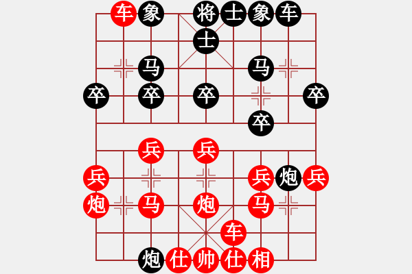 象棋棋譜圖片：日本 曾根敏彥 負(fù) 德國(guó) 高拔 - 步數(shù)：20 