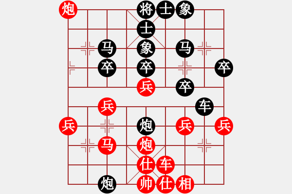 象棋棋譜圖片：日本 曾根敏彥 負(fù) 德國(guó) 高拔 - 步數(shù)：30 