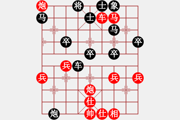 象棋棋譜圖片：日本 曾根敏彥 負(fù) 德國(guó) 高拔 - 步數(shù)：40 