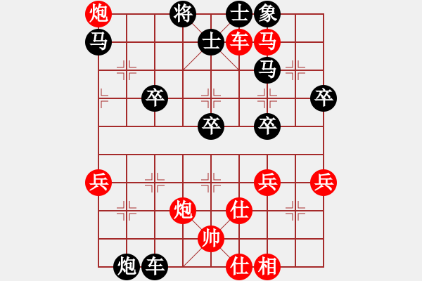 象棋棋譜圖片：日本 曾根敏彥 負(fù) 德國(guó) 高拔 - 步數(shù)：45 