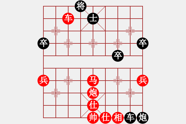 象棋棋譜圖片：橫才俊儒[292832991] -VS- 老周棋王[690519639] - 步數(shù)：70 