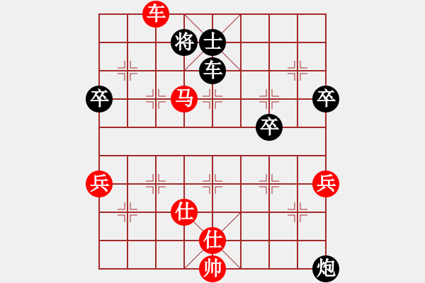 象棋棋譜圖片：橫才俊儒[292832991] -VS- 老周棋王[690519639] - 步數(shù)：80 