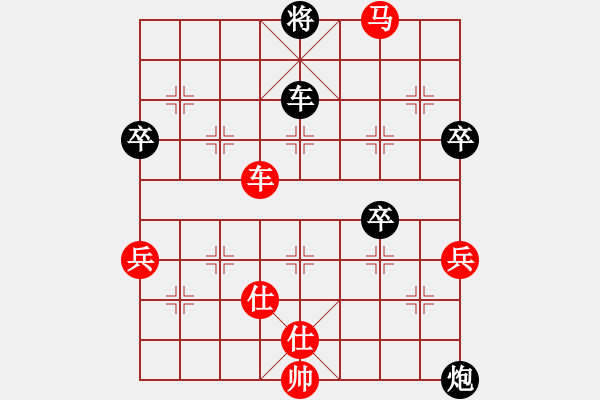 象棋棋譜圖片：橫才俊儒[292832991] -VS- 老周棋王[690519639] - 步數(shù)：90 