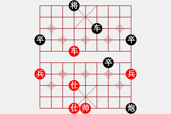 象棋棋譜圖片：橫才俊儒[292832991] -VS- 老周棋王[690519639] - 步數(shù)：99 