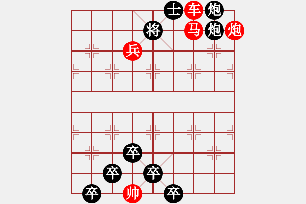 象棋棋譜圖片：【連將勝】精彩小局11-15（時鑫 試擬）★ - 步數(shù)：10 