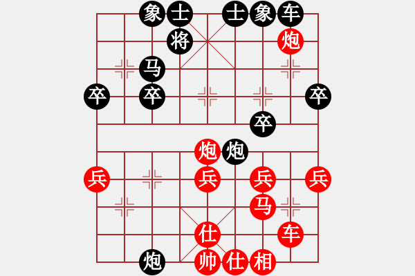 象棋棋譜圖片：因為所以[1245437518] -VS- [502298738] - 步數(shù)：30 