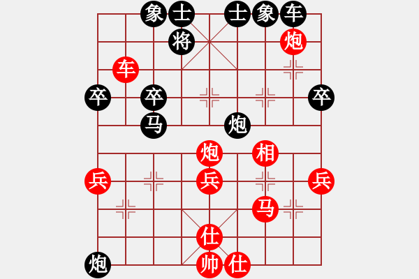 象棋棋譜圖片：因為所以[1245437518] -VS- [502298738] - 步數(shù)：40 