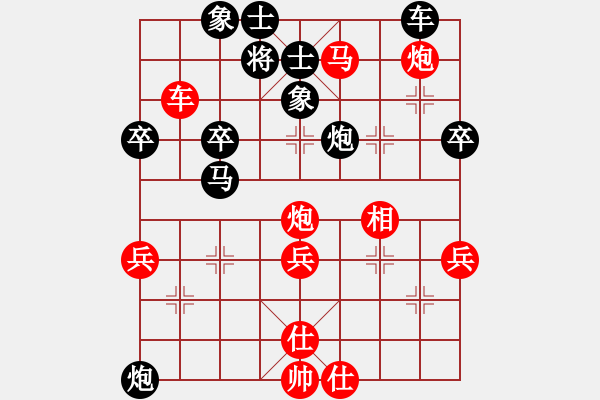 象棋棋譜圖片：因為所以[1245437518] -VS- [502298738] - 步數(shù)：50 