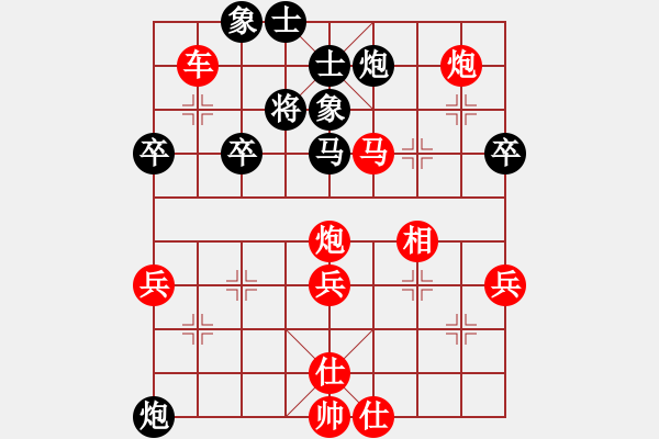 象棋棋譜圖片：因為所以[1245437518] -VS- [502298738] - 步數(shù)：60 