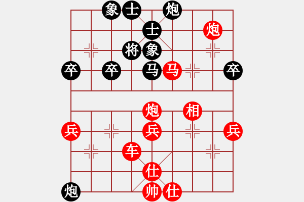 象棋棋譜圖片：因為所以[1245437518] -VS- [502298738] - 步數(shù)：63 